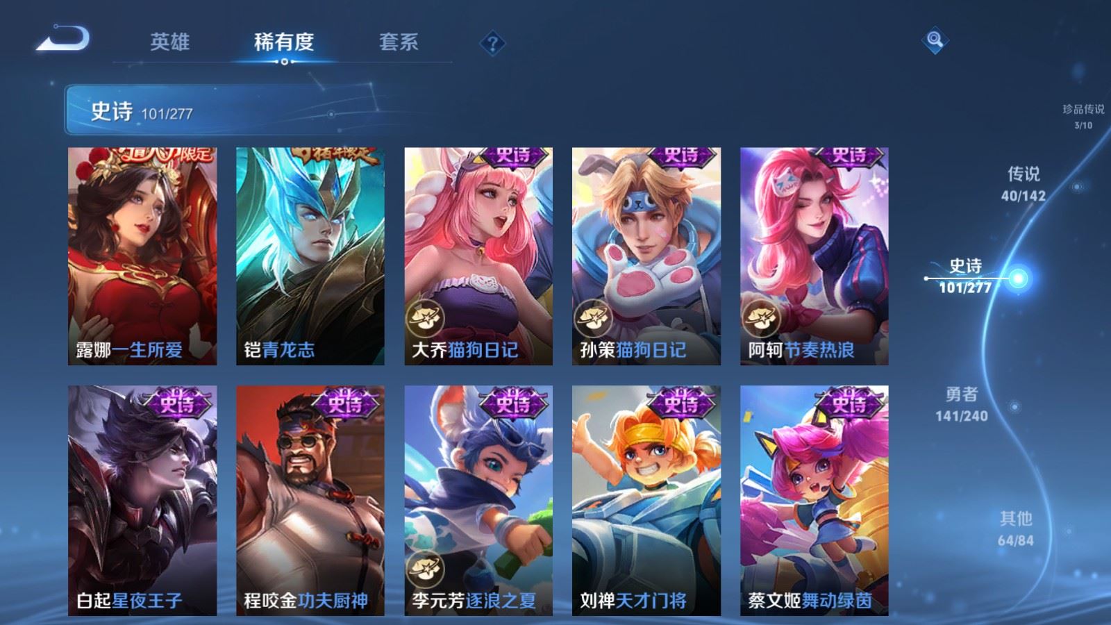 WZCMW4313387王者荣耀账号详情图16
