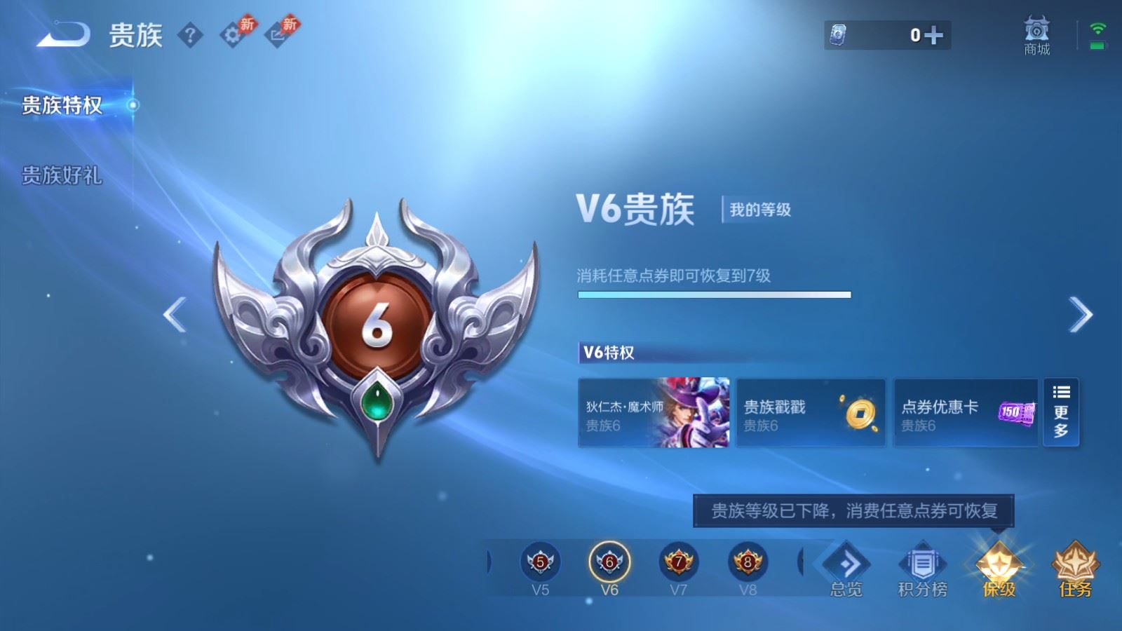 WZCMW4313425王者荣耀账号详情图14