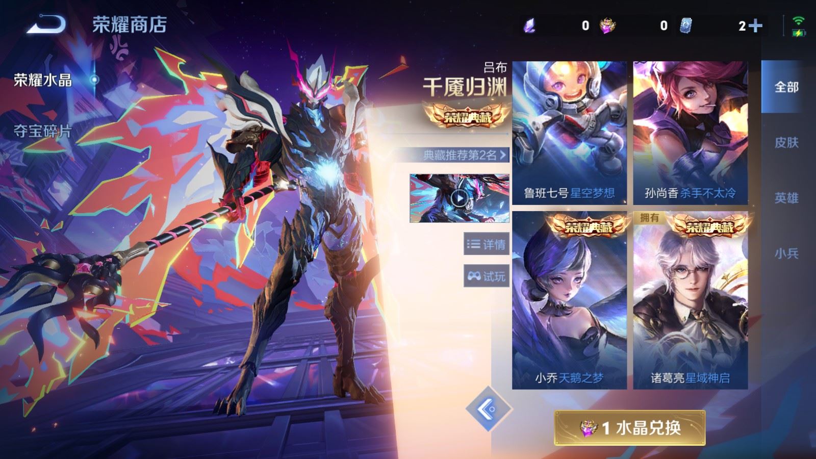 WZCMW4313382王者荣耀账号详情图24