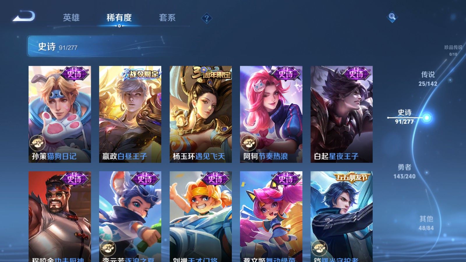 WZCMW4313382王者荣耀账号详情图14