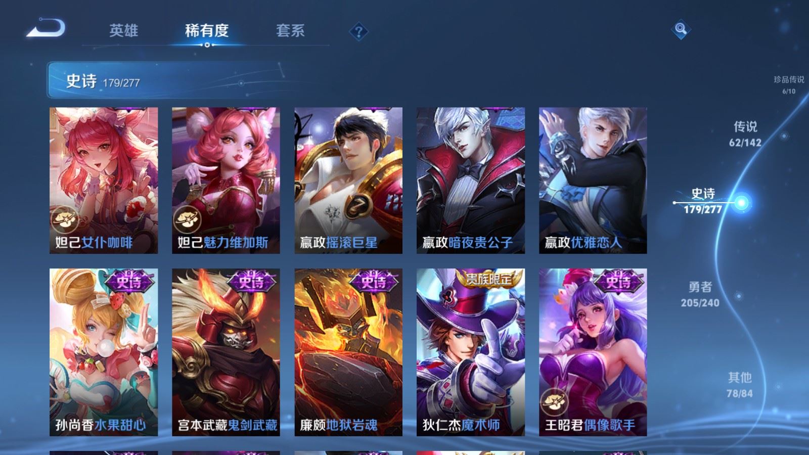 WZCMW4313372王者荣耀账号详情图31