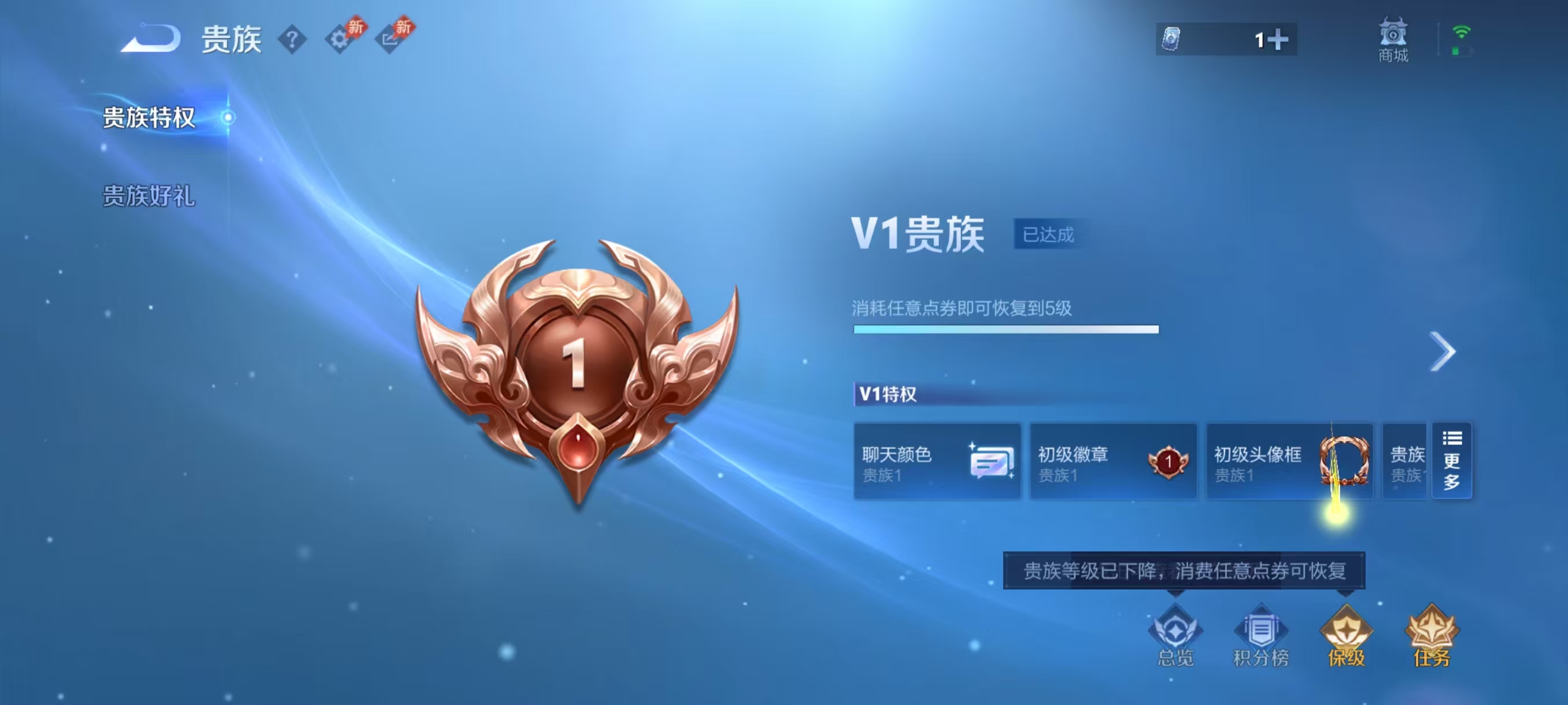 WZCMW4313418王者荣耀账号详情图4