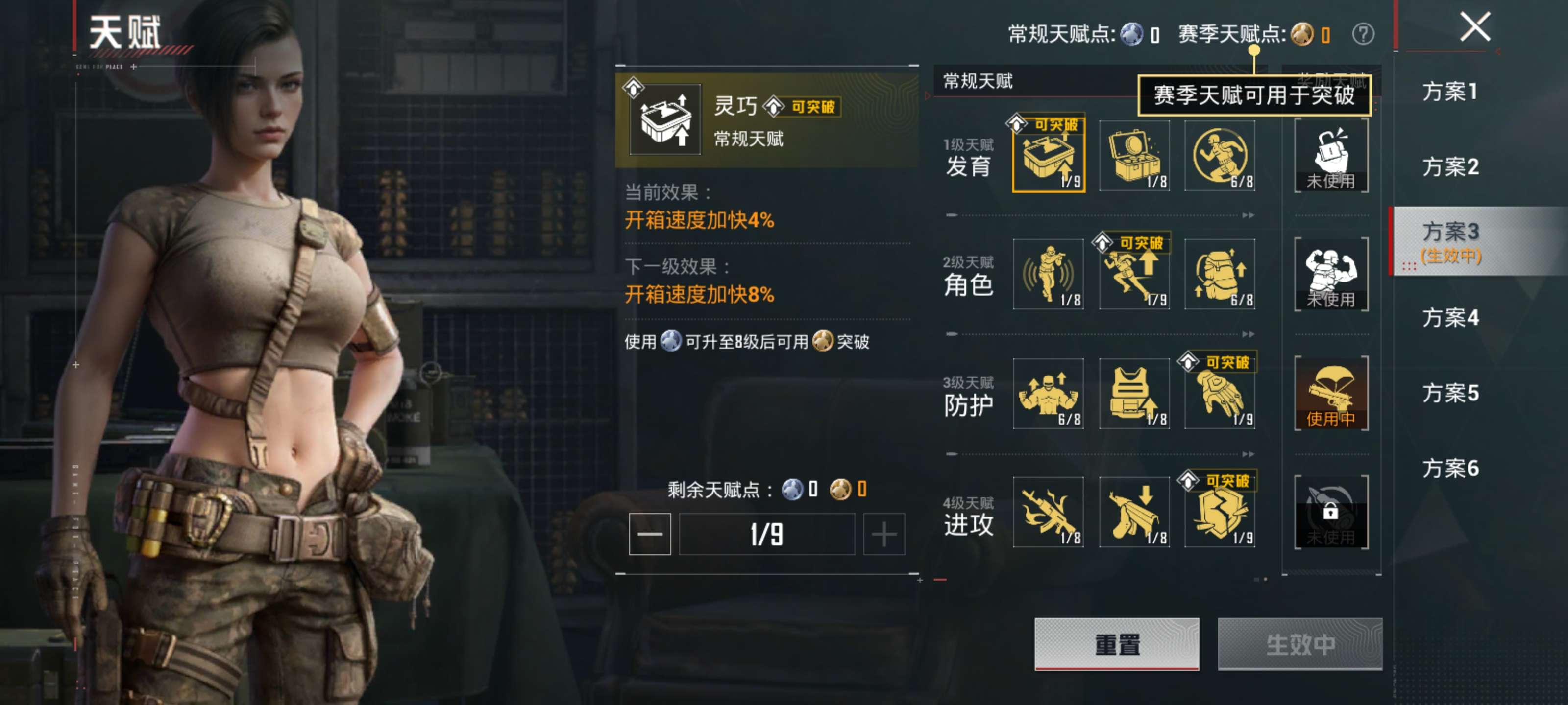 HPZM4178681和平精英账号详情图4