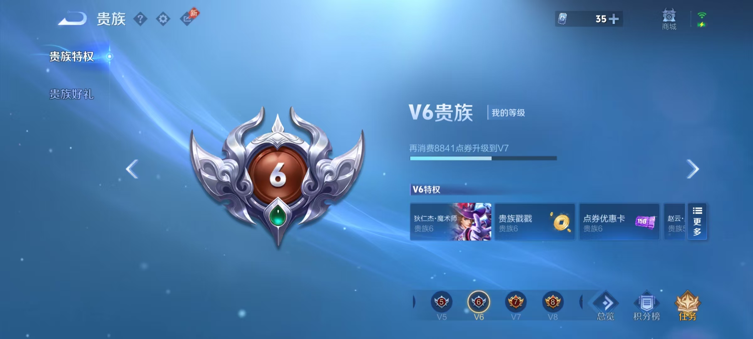 WZCMW4313577王者荣耀账号详情图2