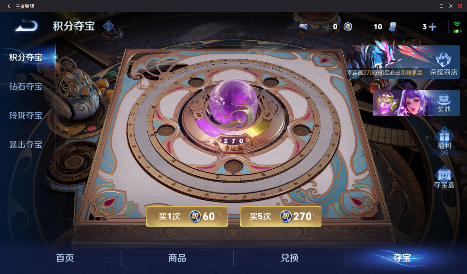 WZZM4294085王者荣耀账号详情图14