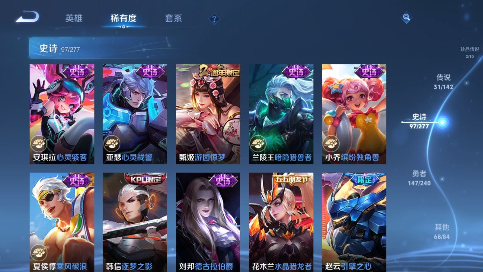 WZCMW4313307王者荣耀账号详情图16