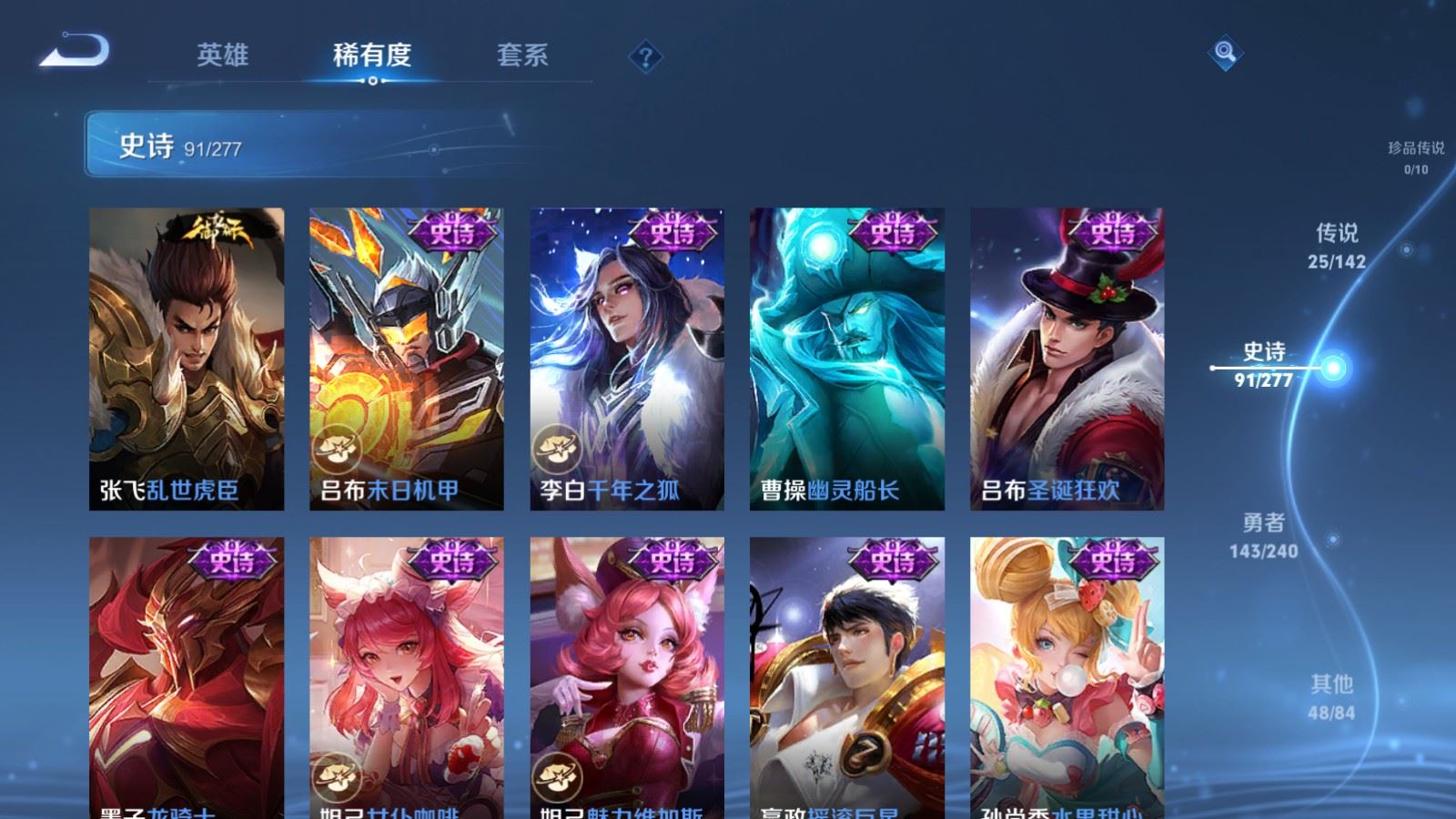 WZCMW4313382王者荣耀账号详情图16