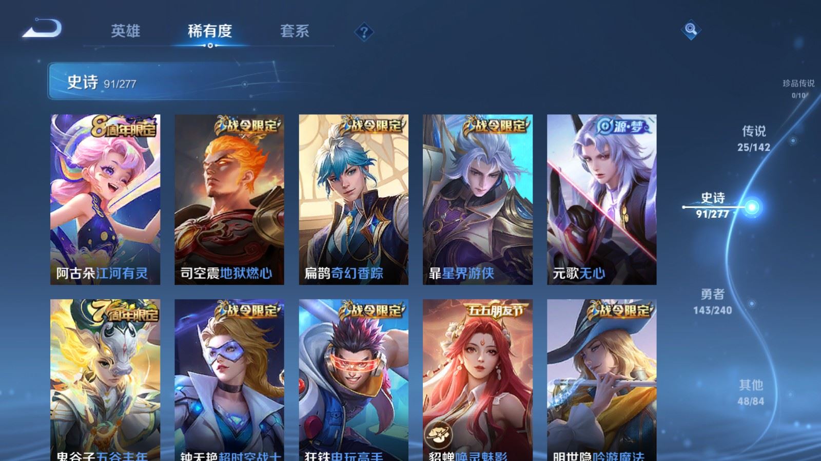 WZCMW4313382王者荣耀账号详情图11