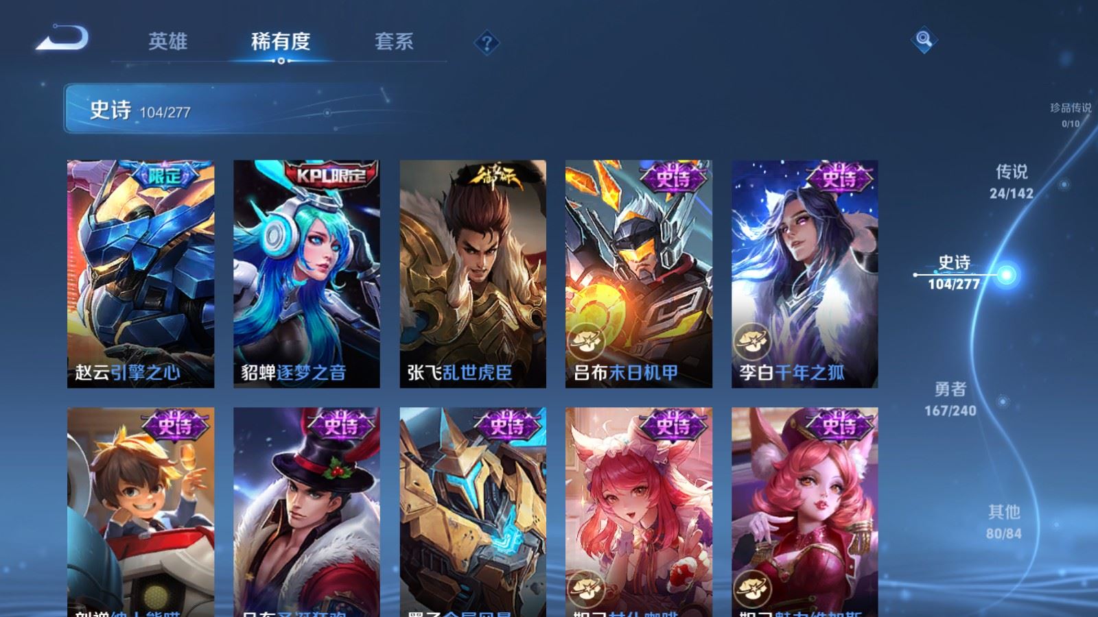 WZCMW4313481王者荣耀账号详情图17