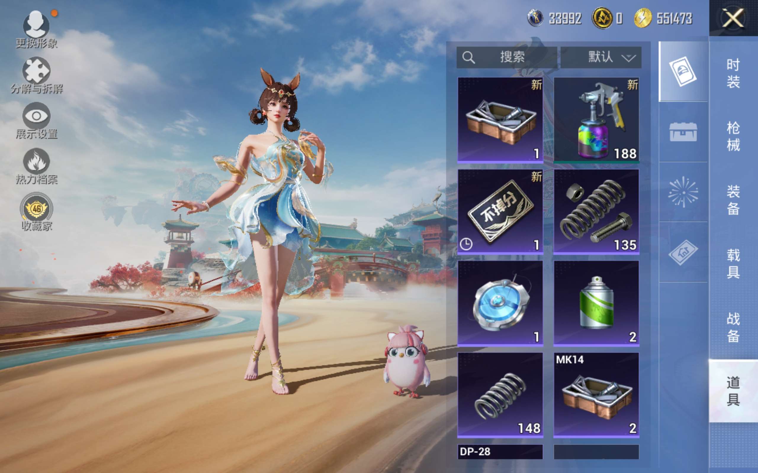 HPCMW4178210和平精英账号详情图21