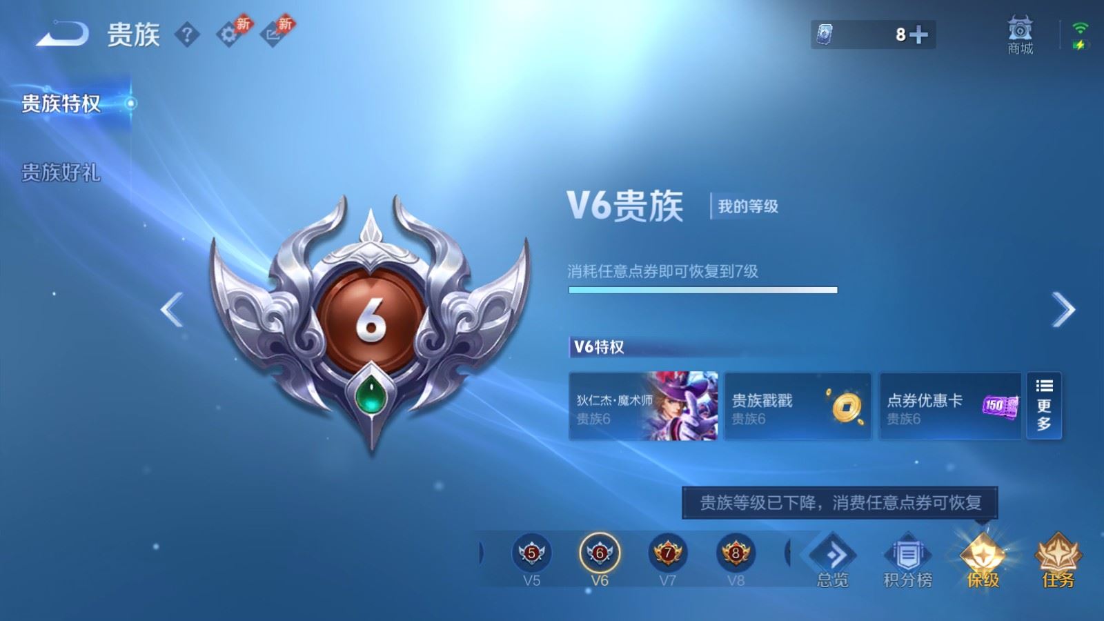 WZCMW4313706王者荣耀账号详情图18