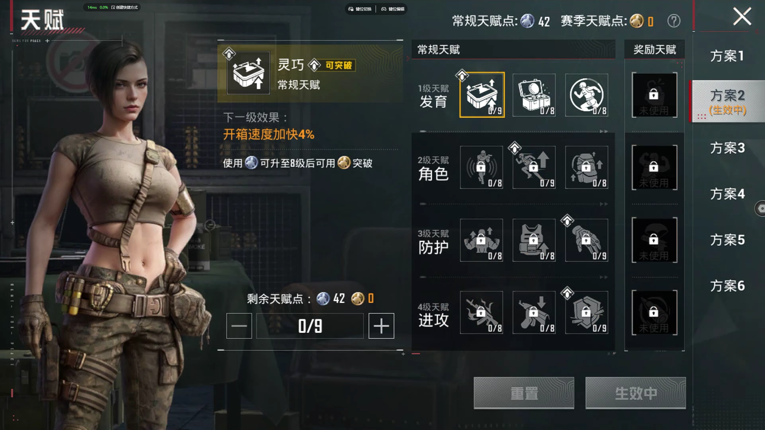 HPZM4177185和平精英账号详情图3