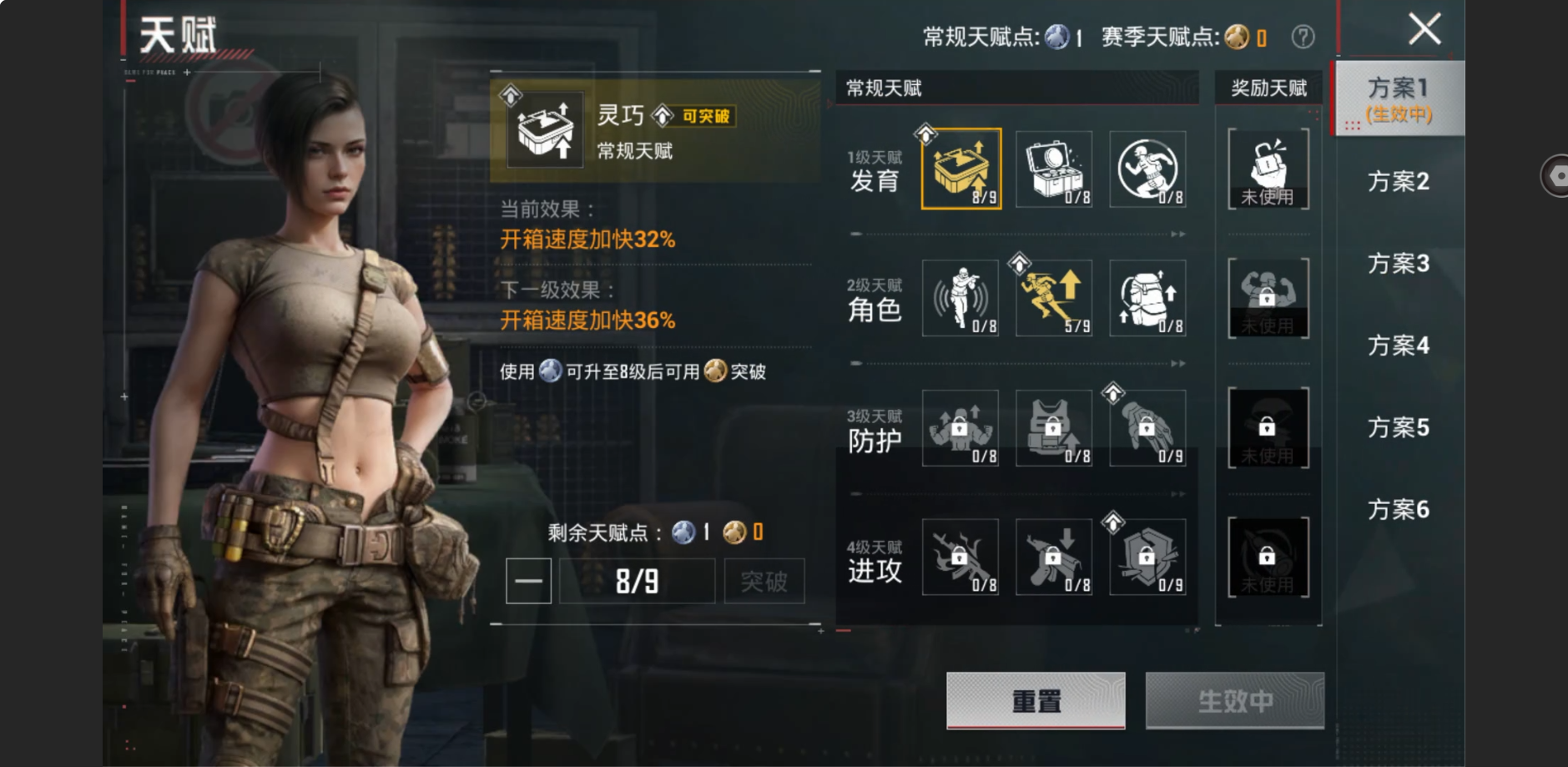 HPZM4176676和平精英账号详情图8