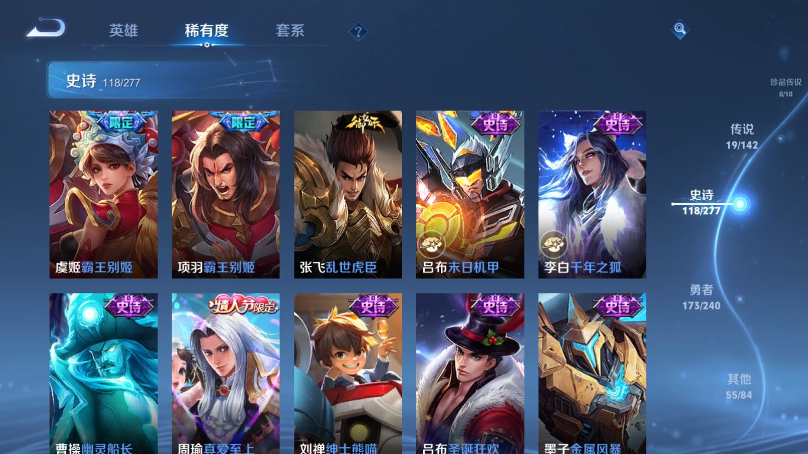 WZCMW4313111王者荣耀账号详情图17