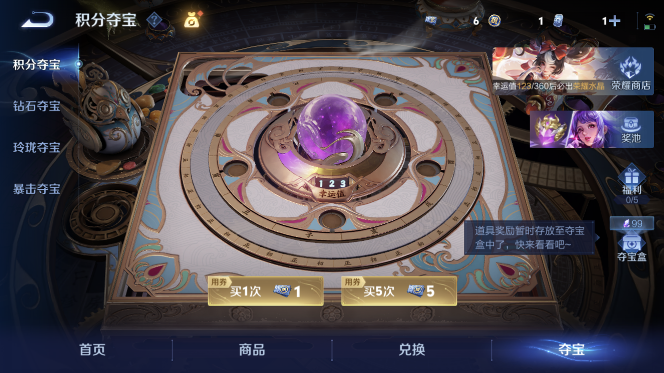 WZZM4294133王者荣耀账号详情图23