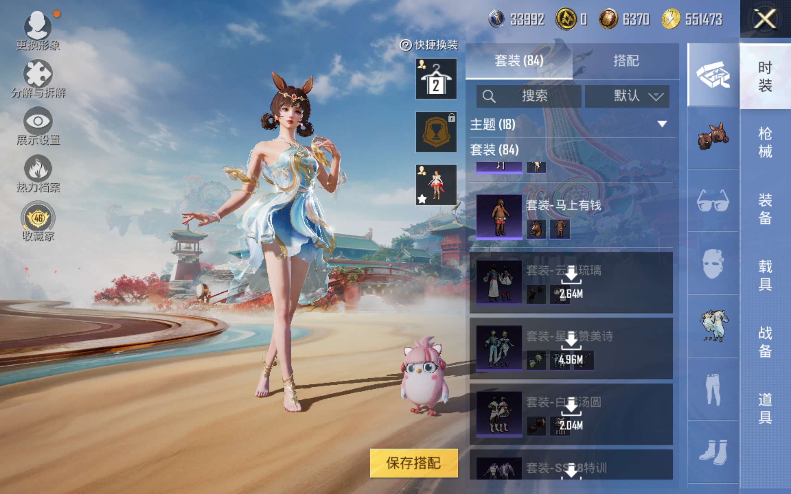 HPCMW4178210和平精英账号详情图5