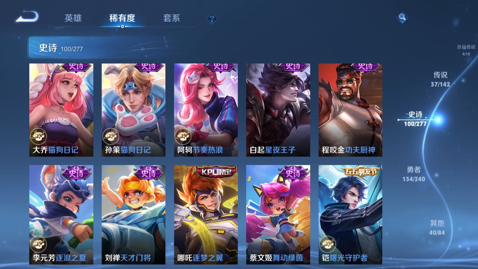 WZCMW4312990王者荣耀账号详情图18