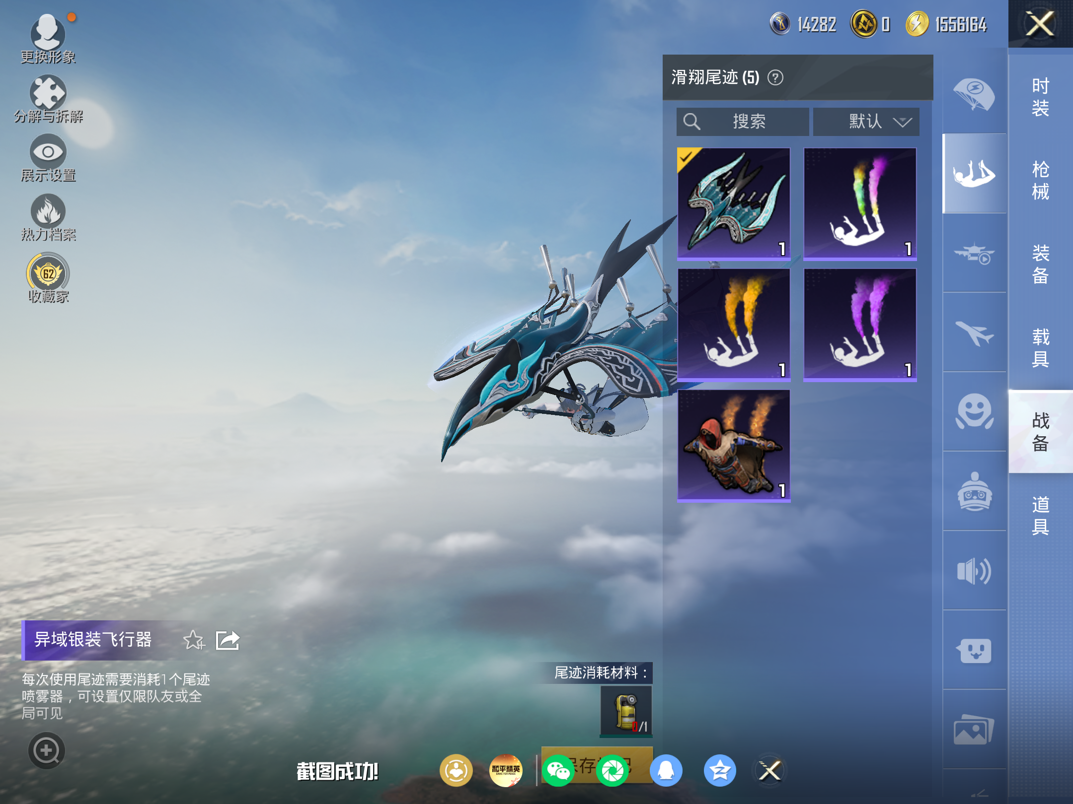 HPCMW4178124和平精英账号详情图22