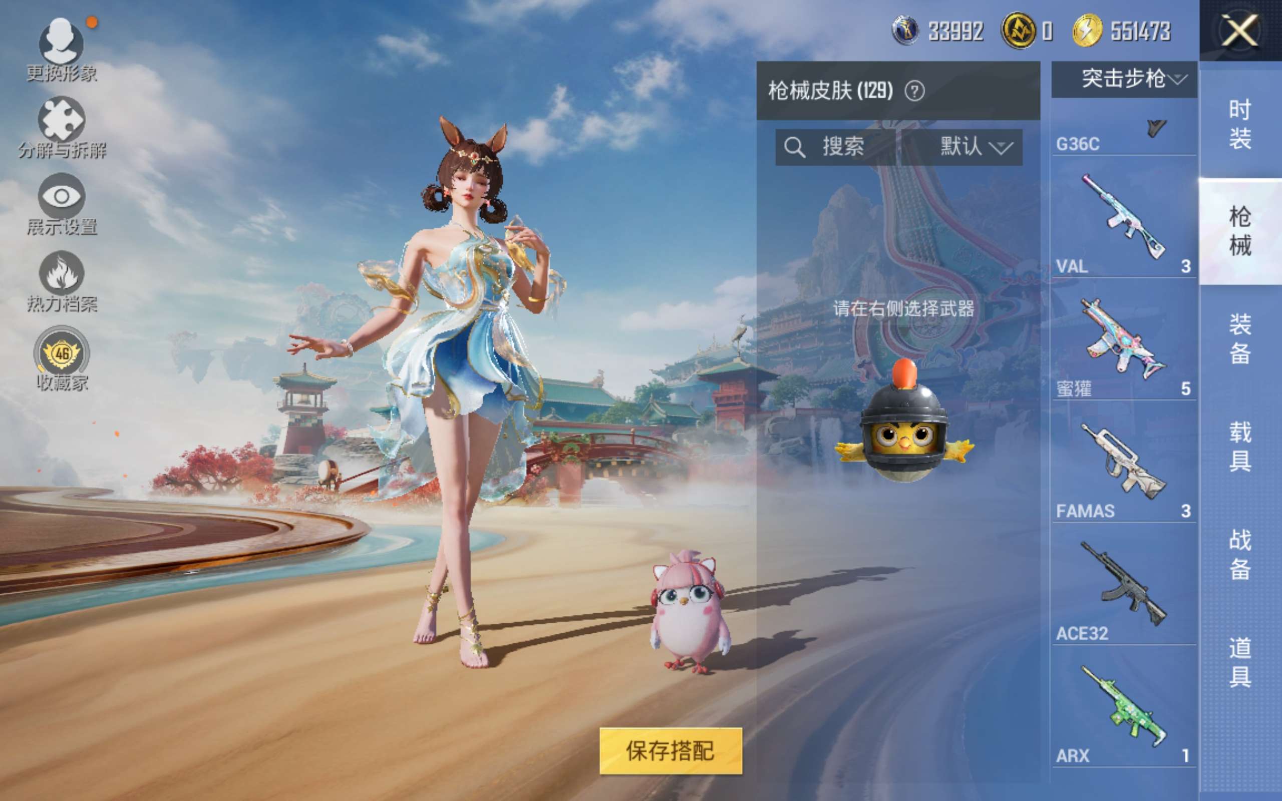 HPCMW4178210和平精英账号详情图17