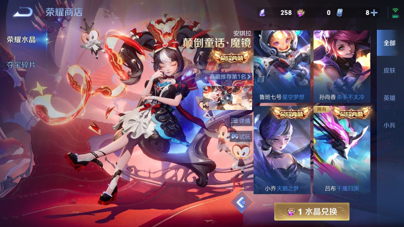 WZCMW4313098王者荣耀账号详情图20