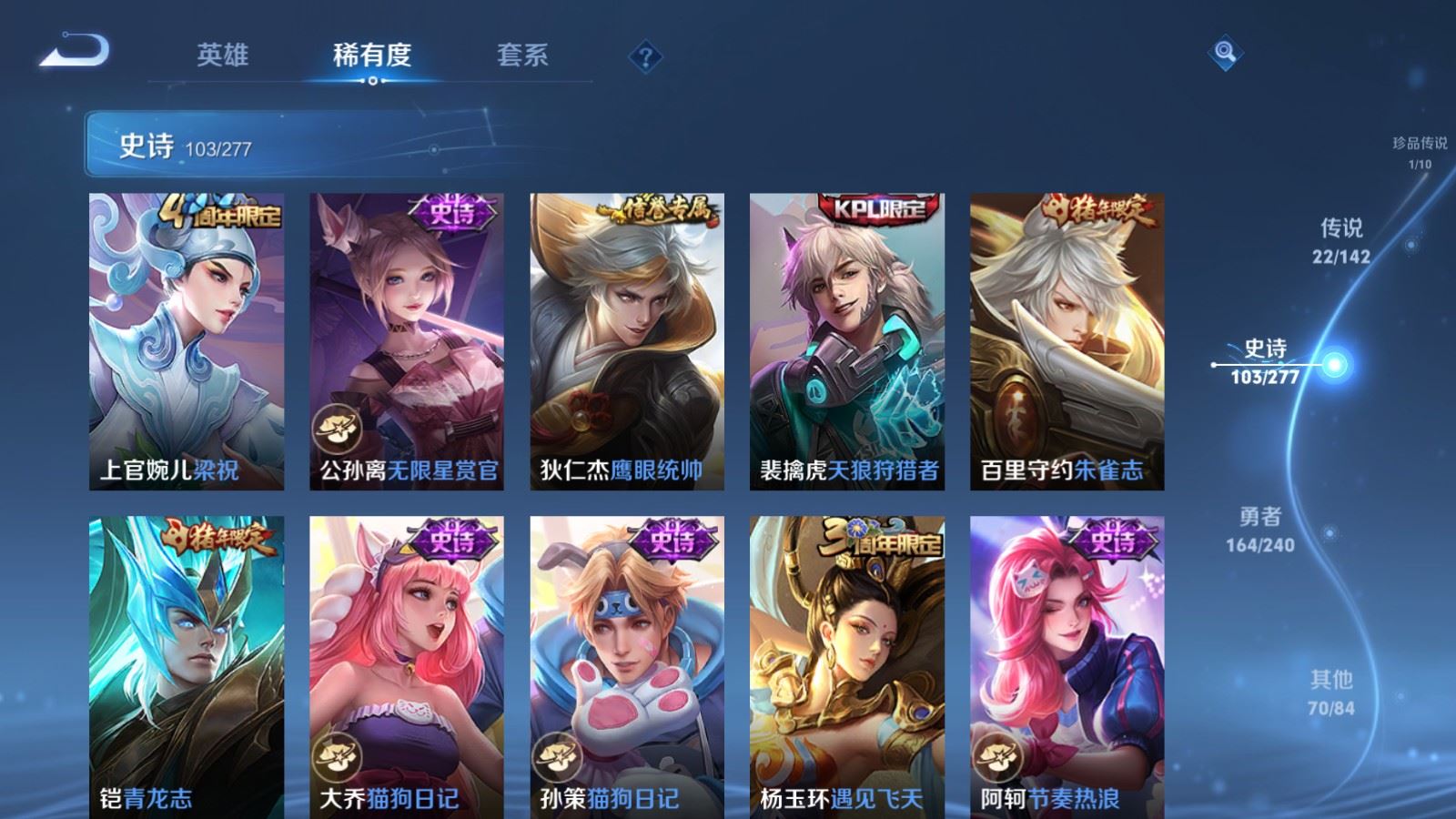 WZCMW4313064王者荣耀账号详情图16