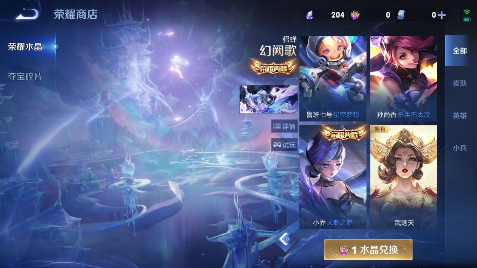 WZCMW4313425王者荣耀账号详情图18