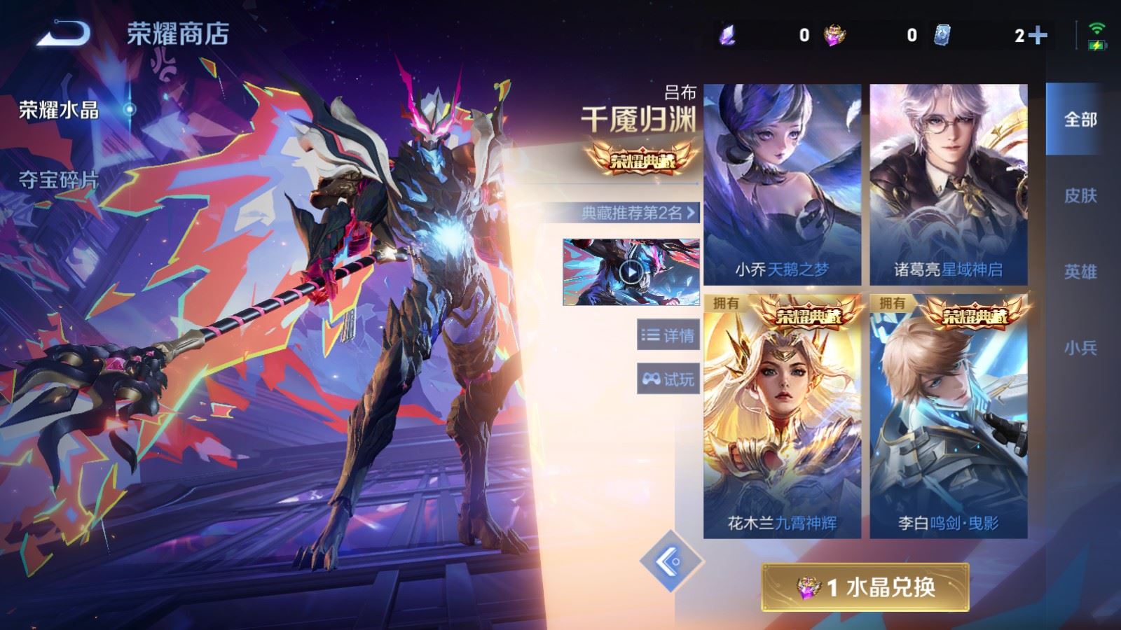 WZCMW4313382王者荣耀账号详情图23