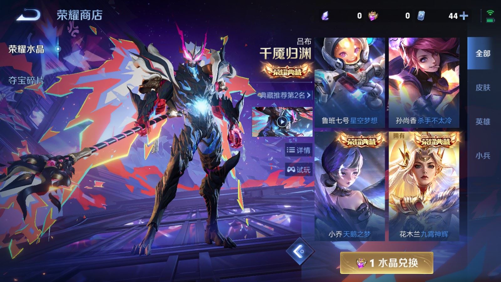 WZCMW4313230王者荣耀账号详情图20