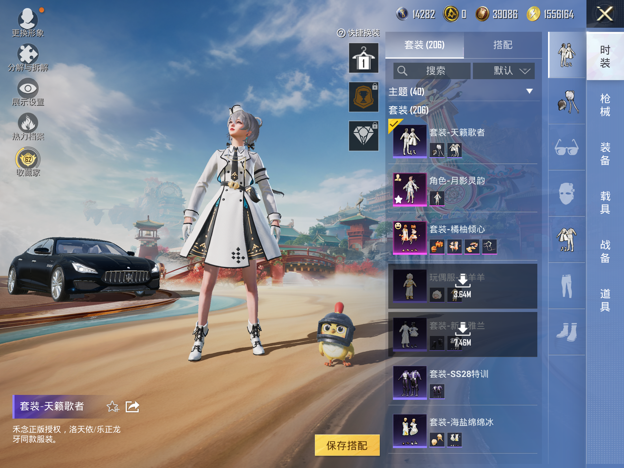 HPCMW4178124和平精英账号详情图4