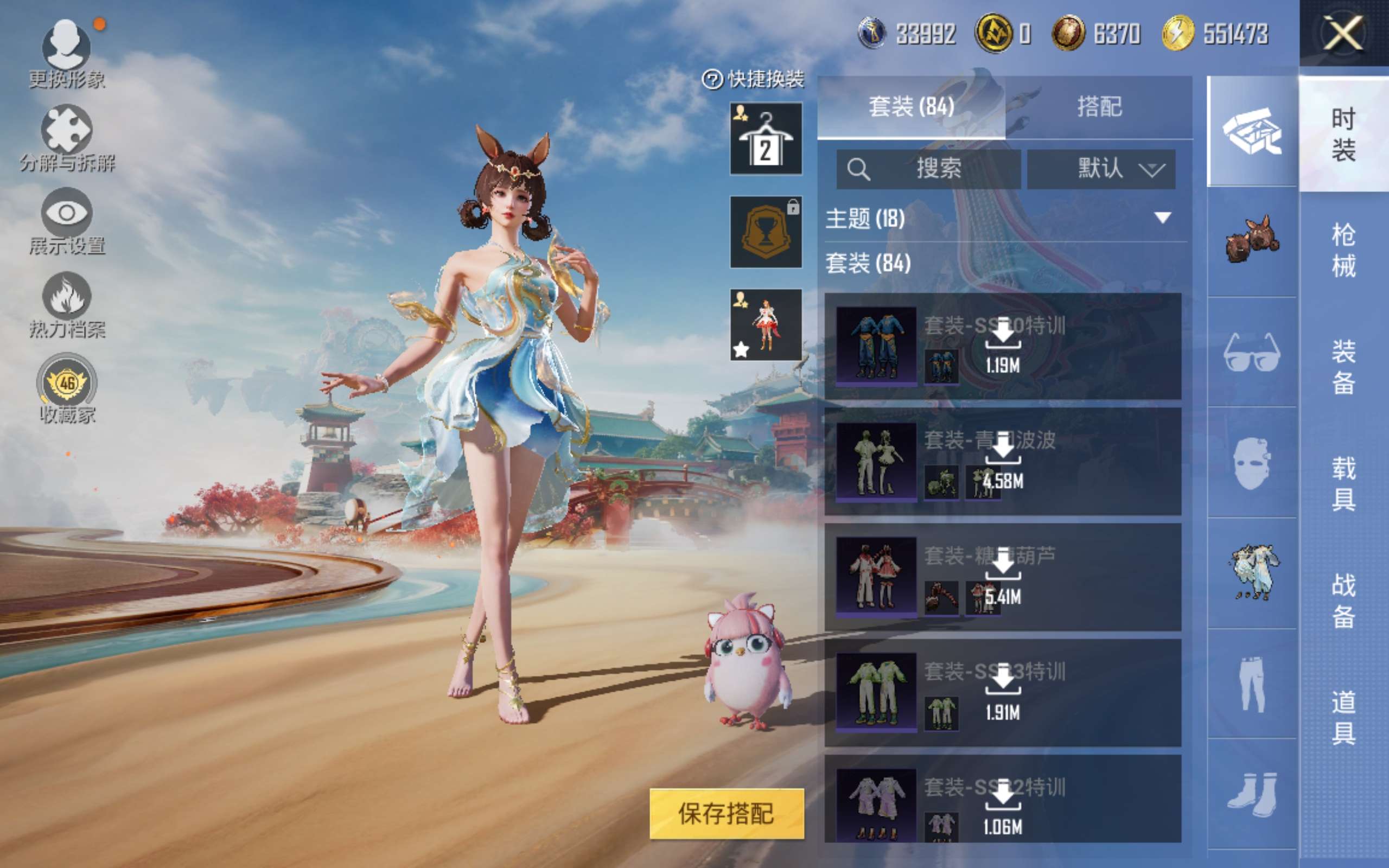 HPCMW4178210和平精英账号详情图7