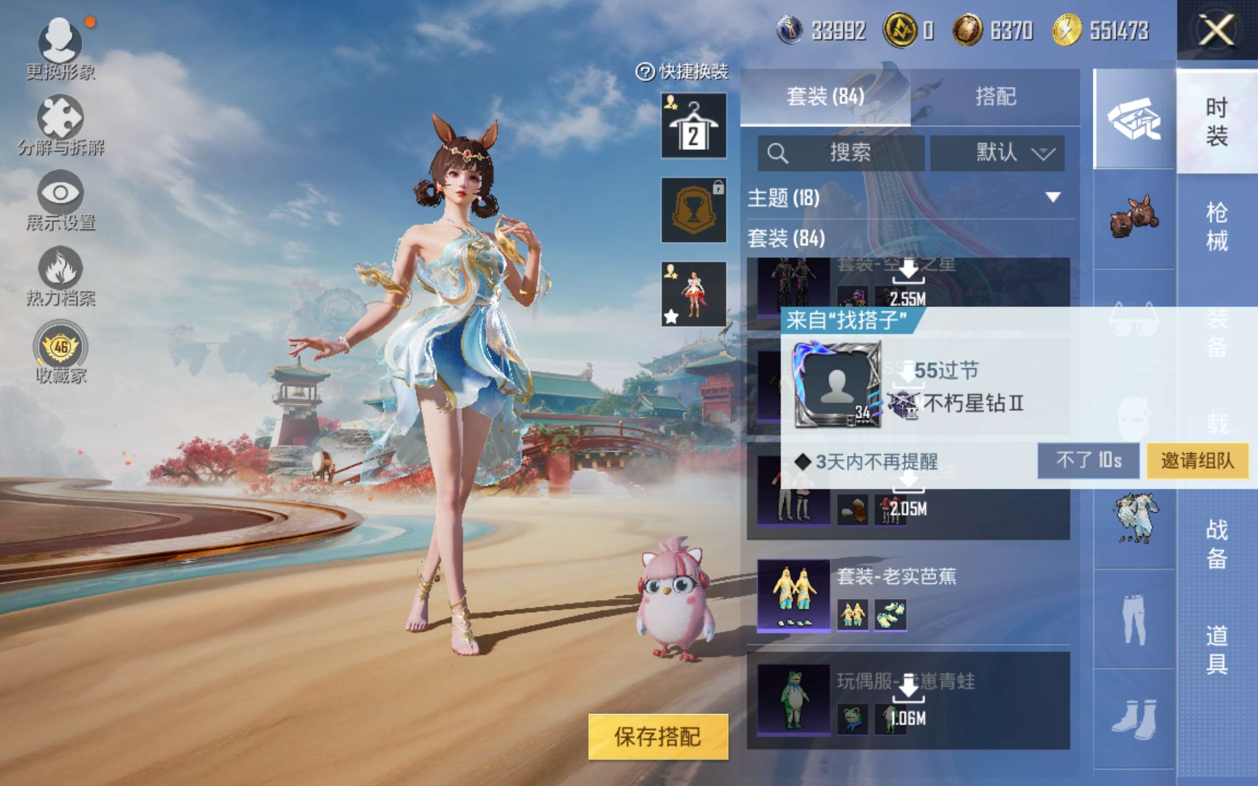 HPCMW4178210和平精英账号详情图10