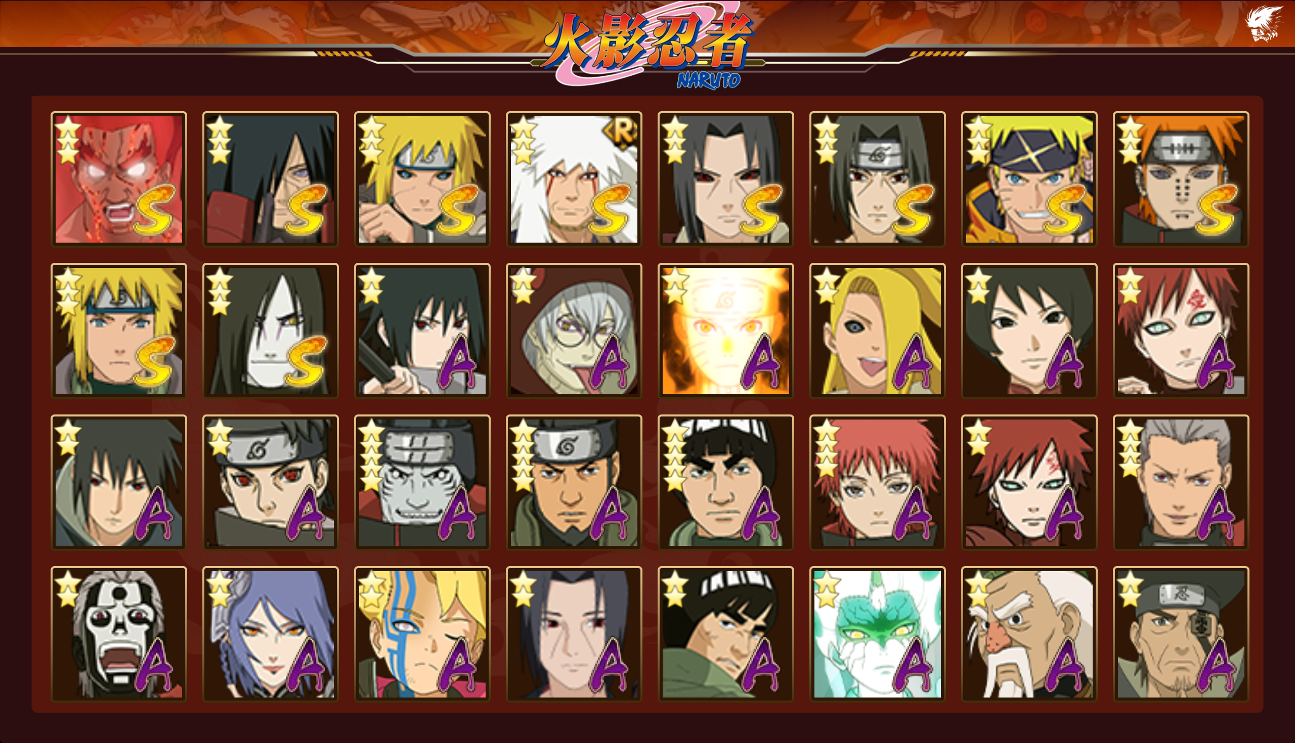 HYCMW427708火影忍者账号详情图12