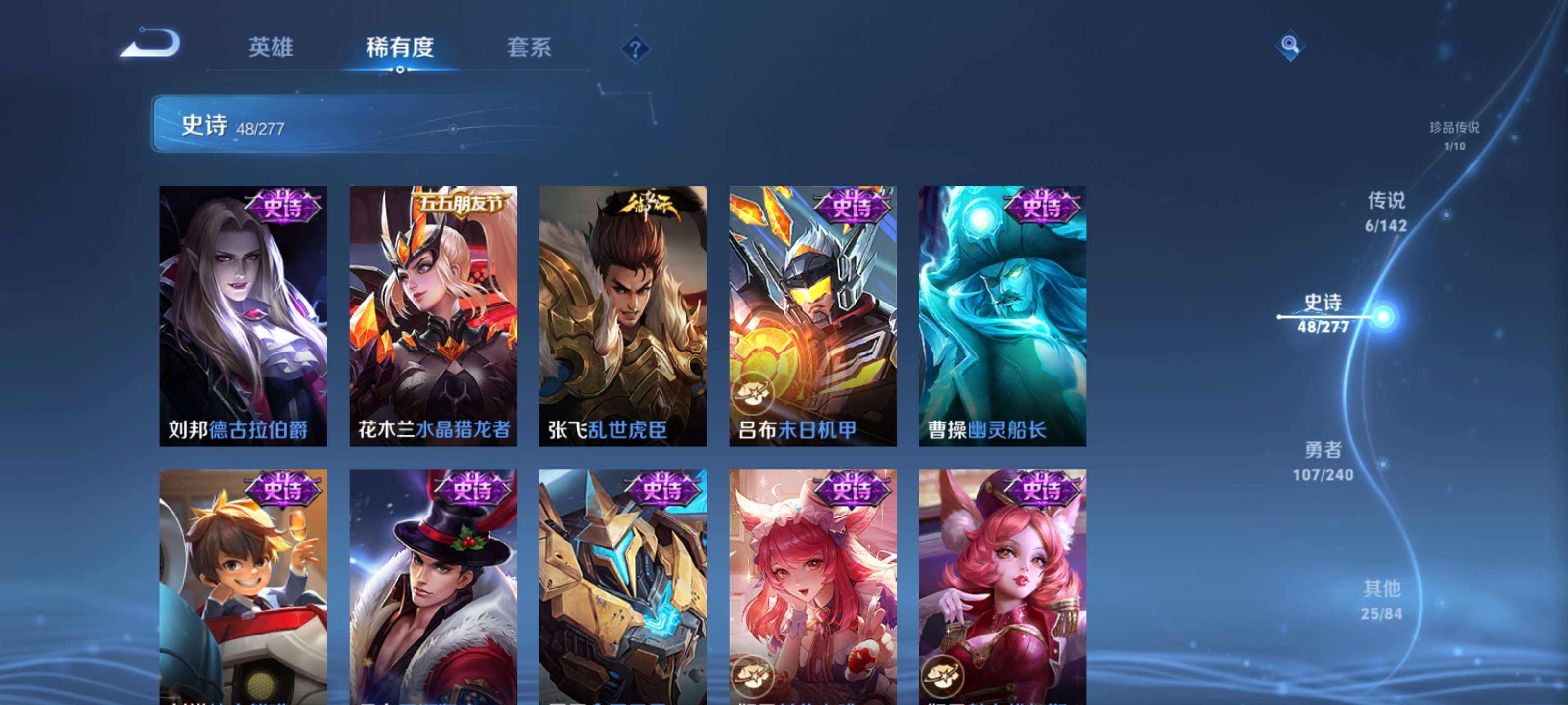 WZZM4294081王者荣耀账号详情图10