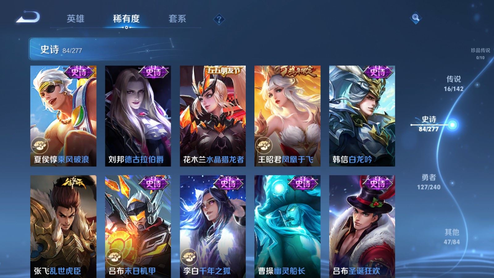 WZCMW4313003王者荣耀账号详情图14