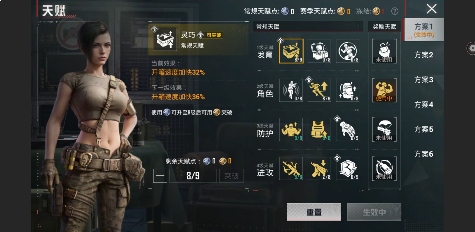 HPZM4177197和平精英账号详情图1