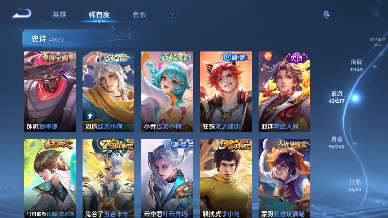 WZCMW4313357王者荣耀账号详情图7