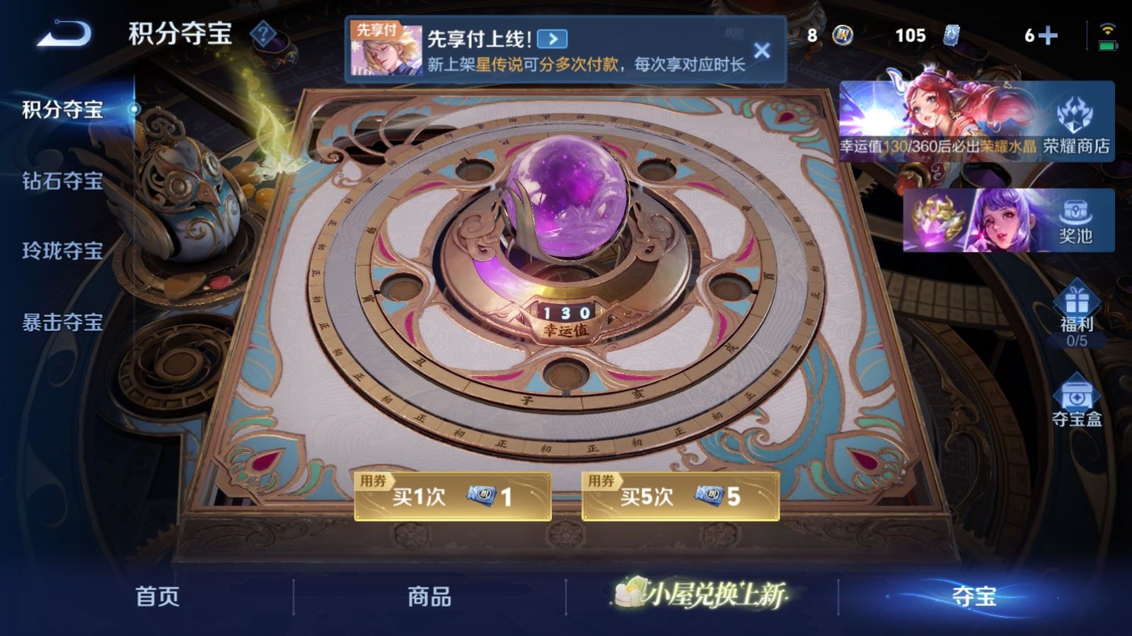 WZCMW4313467王者荣耀账号详情图27