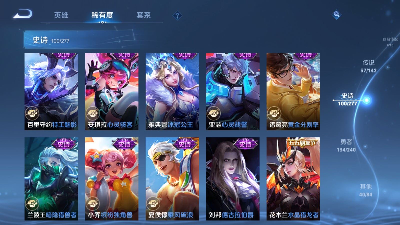 WZCMW4312990王者荣耀账号详情图19