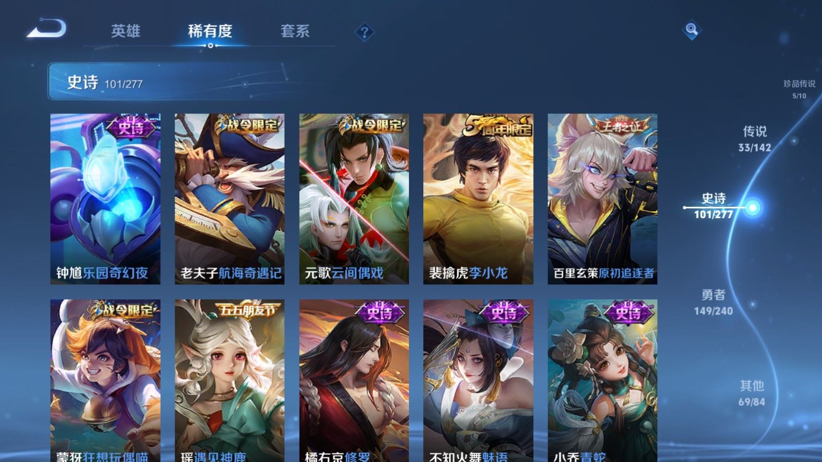 WZCMW4313377王者荣耀账号详情图16