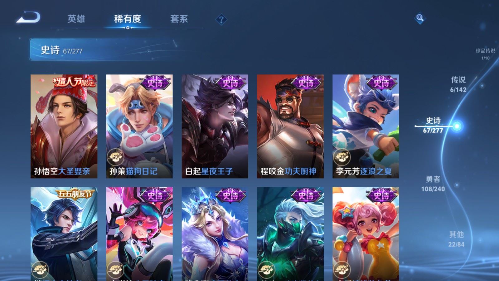 WZCMW4313425王者荣耀账号详情图11