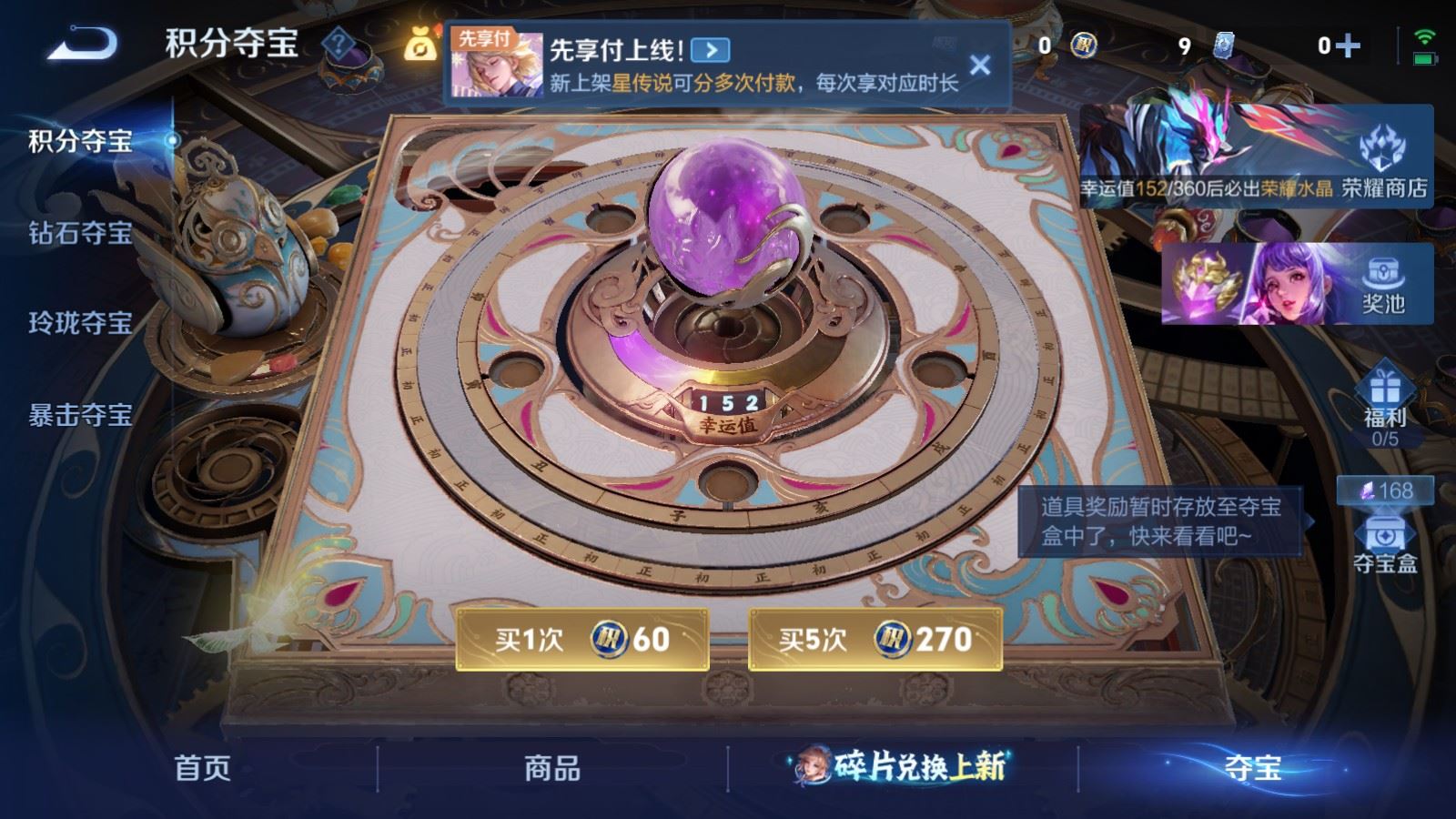 WZCMW4313330王者荣耀账号详情图18