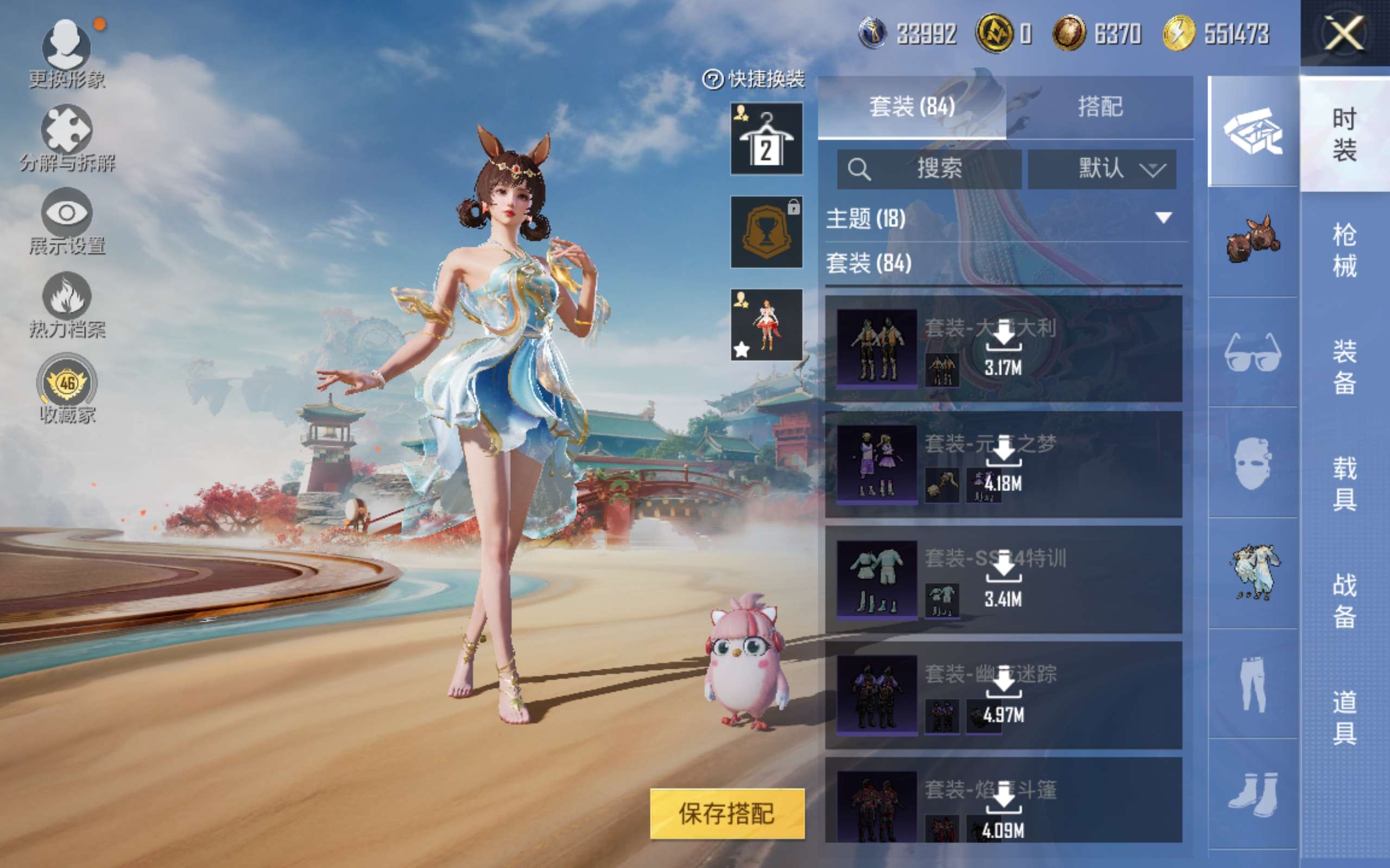 HPCMW4178210和平精英账号详情图8