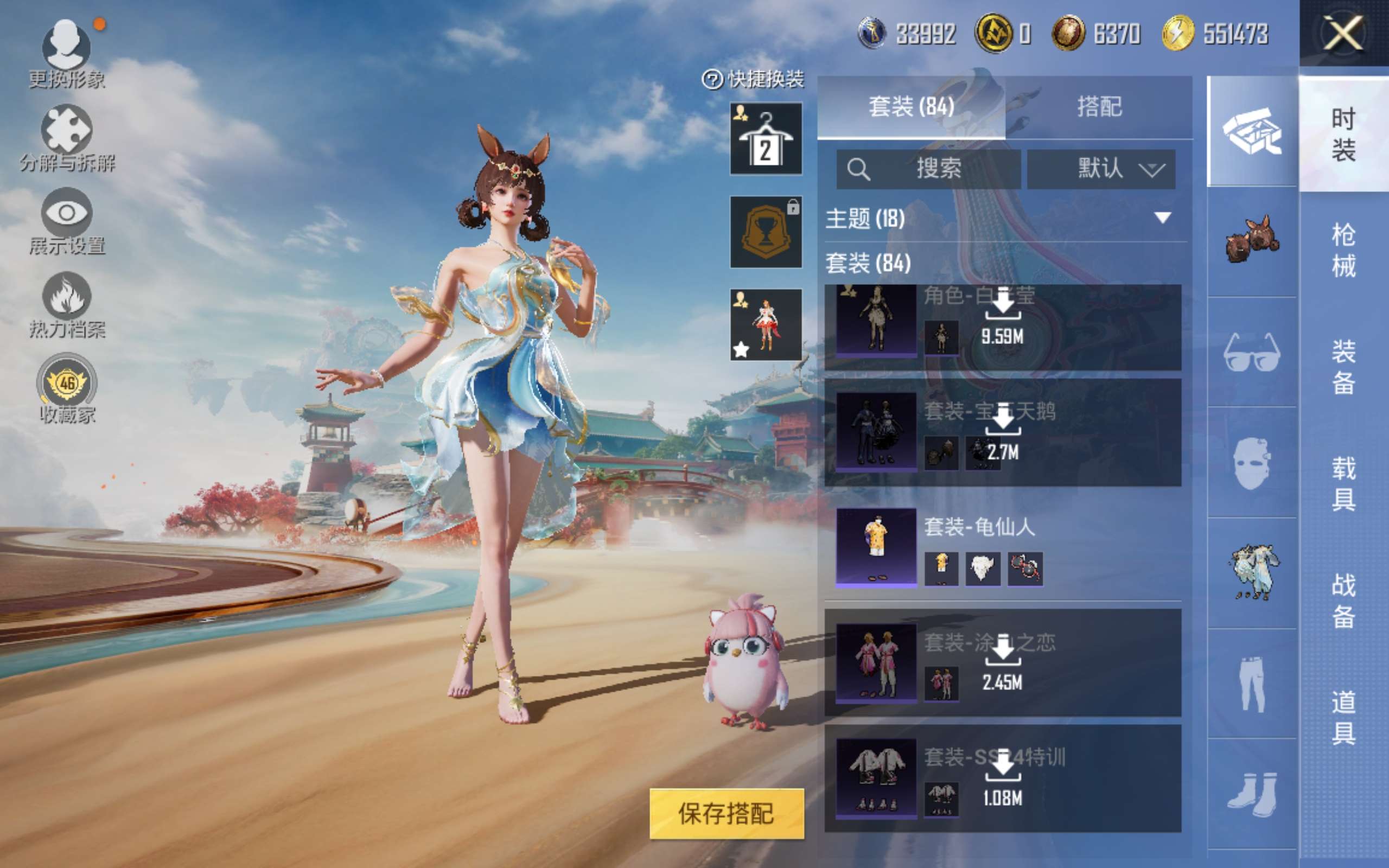 HPCMW4178210和平精英账号详情图11