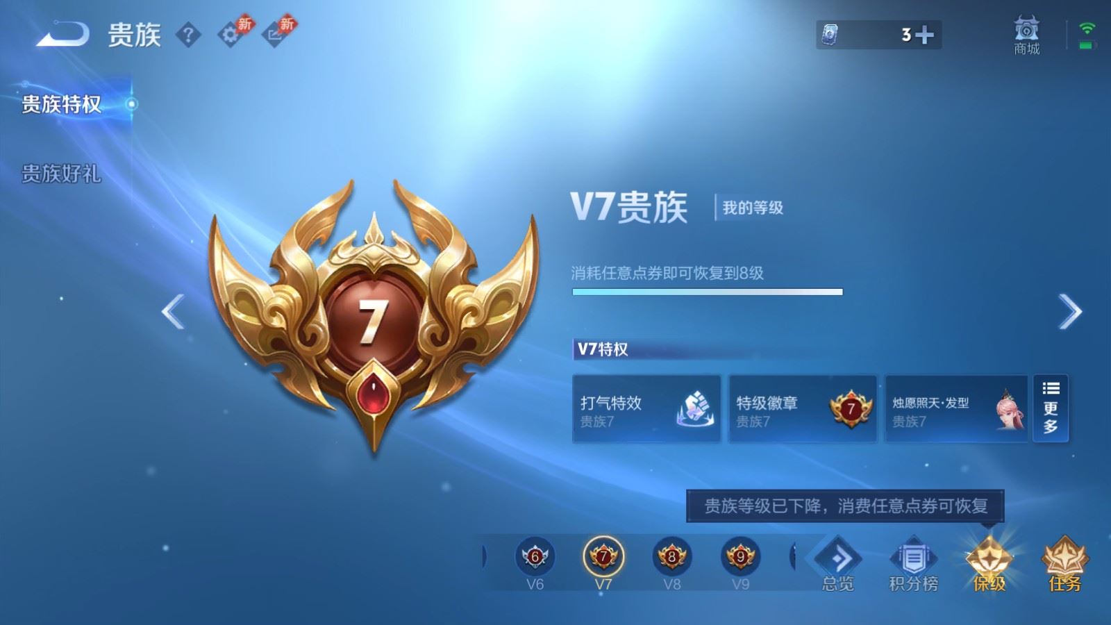 WZCMW4313413王者荣耀账号详情图15