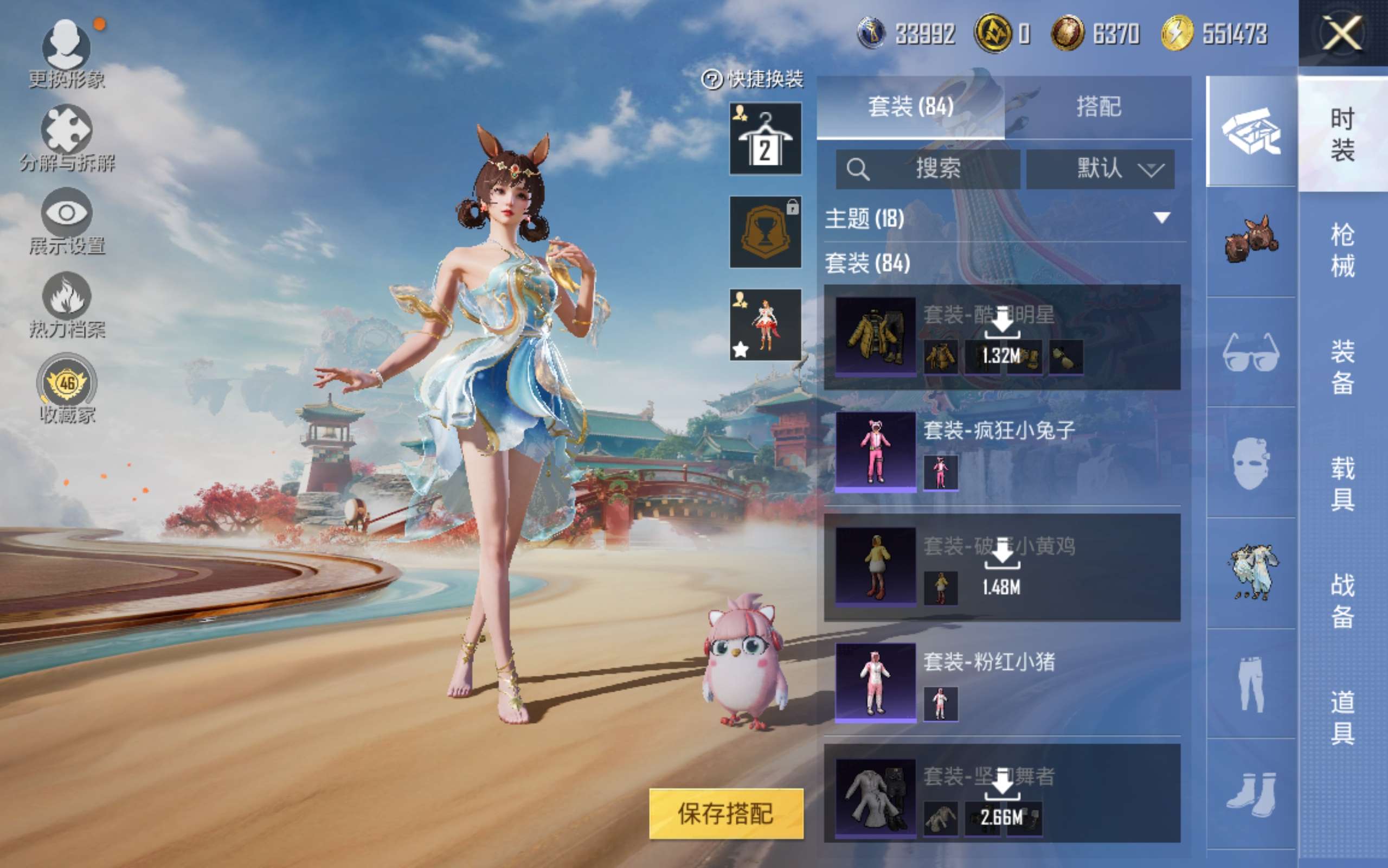 HPCMW4178210和平精英账号详情图15