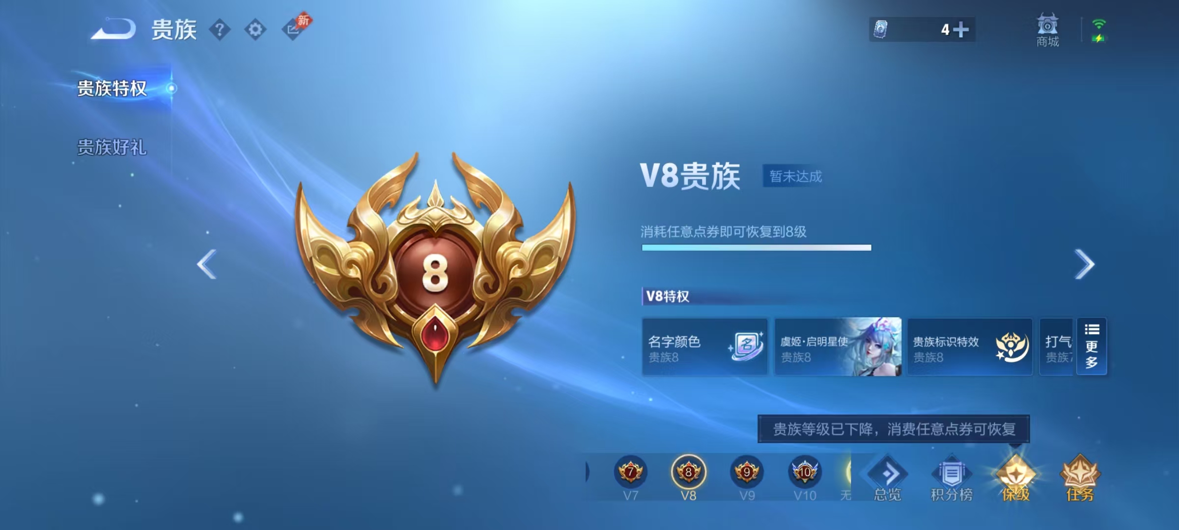 WZCMW4313537王者荣耀账号详情图2