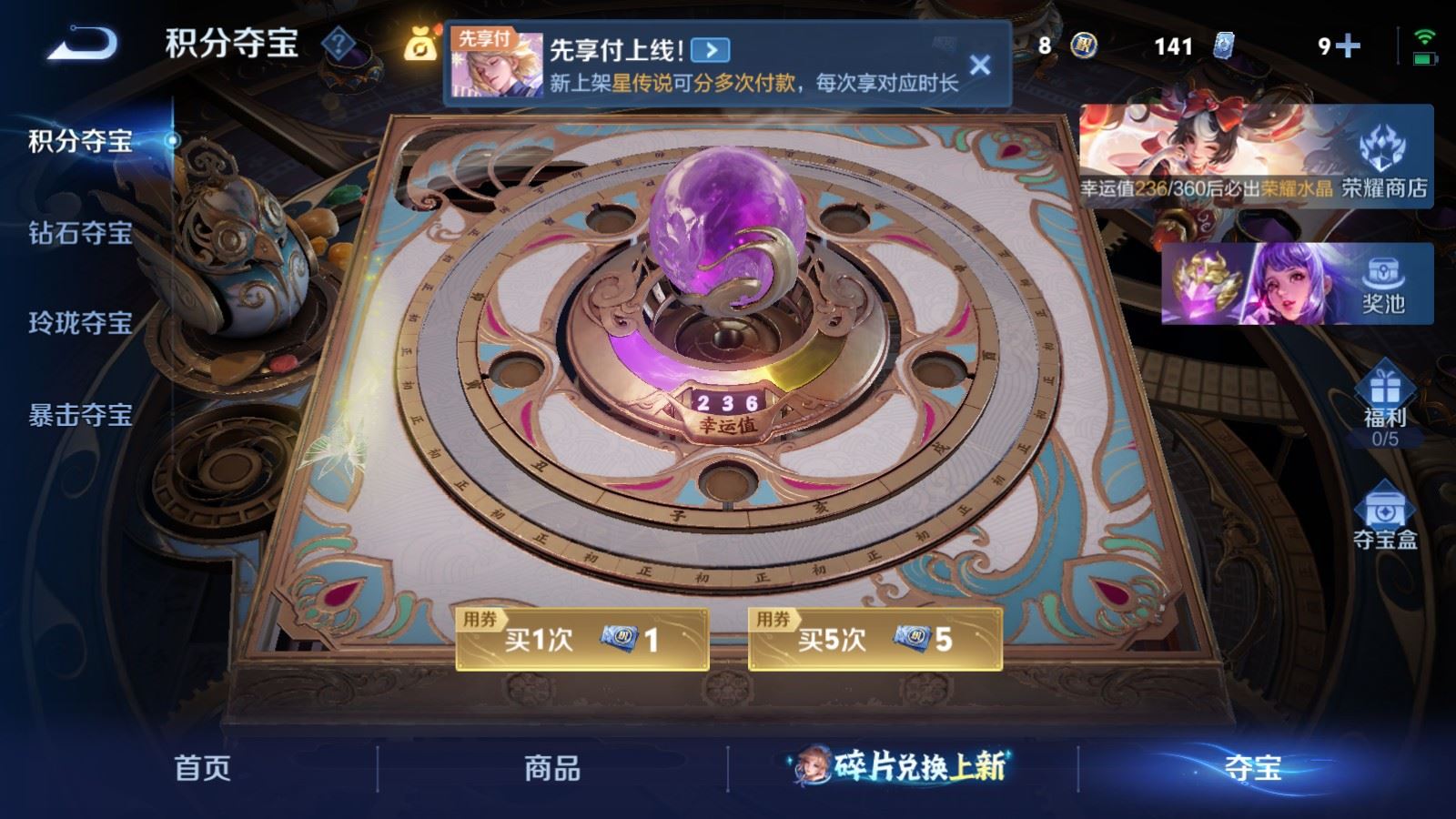 WZCMW4313111王者荣耀账号详情图23