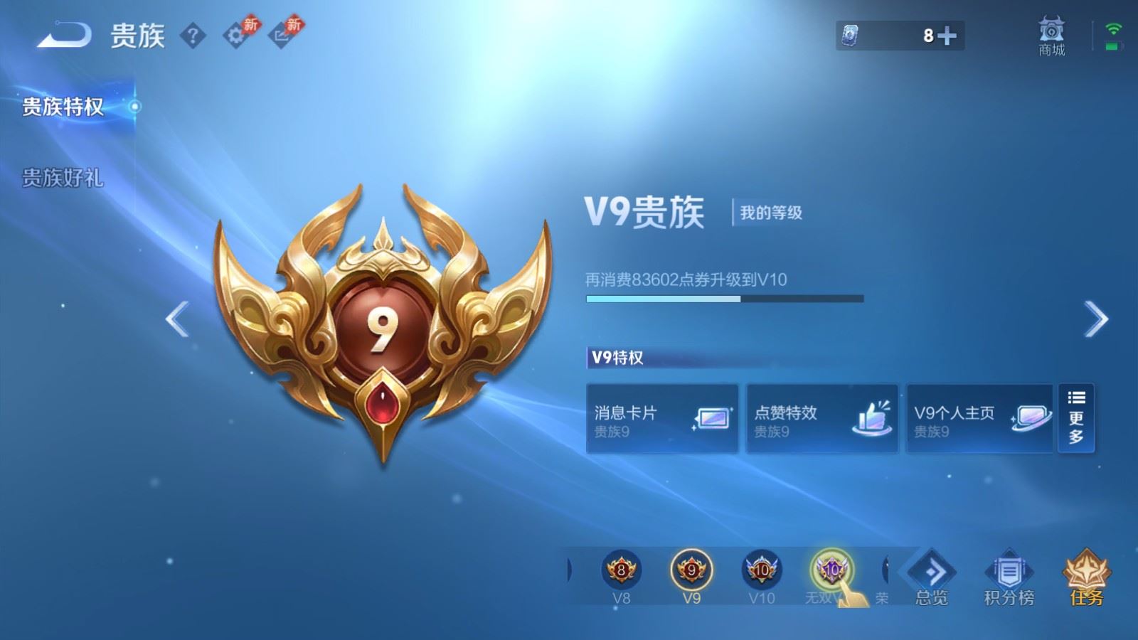 WZCMW4314958王者荣耀账号详情图21