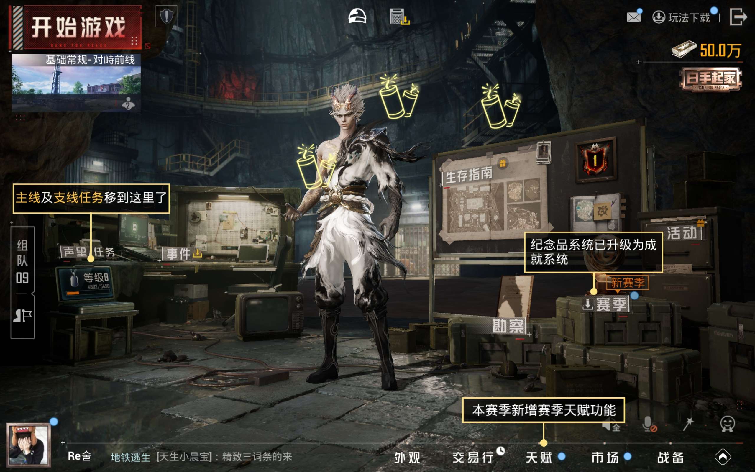 HPCMW4179056和平精英账号详情图18