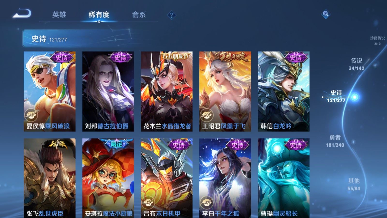 WZCMW4314930王者荣耀账号详情图21